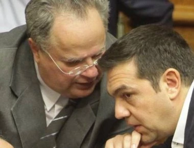 Εισάγονται τα τουρκικά στα μειονοτικά νηπιαγωγεία: Προχωράει η «επικαιροποίηση» της Συνθήκης της Λωζάνης